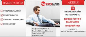 ���-������ LOVEMARK (����)