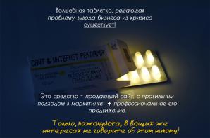 ��� ������ � �������. �����, ������� �������  ����������� ������� �� �� � ����� (����)