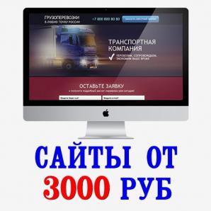 �������� ���������������� ������ �� 3000 ������ (����)