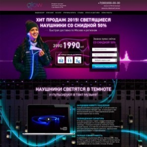 Шаблоны лендингов с поставщиками по дропшипу (Фото)
