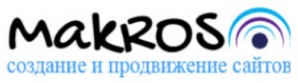 ��������� ����� �� ��� ������ MakRos (����)