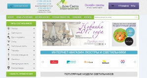 Создание интернет-магазина под ключ на платформе Опенкарт (Фото)