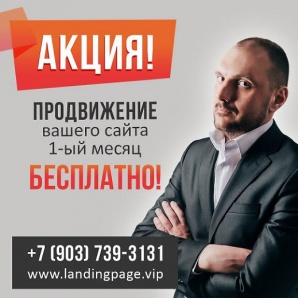 �������� Landing Page ��� ���� (����)