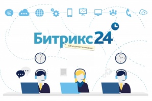 ����������� CRM c ����� �������� �������24 amoCRM (����)