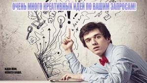 ���� ����� � ���������� ������ �� �����! (����)