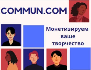 �������, SMM (����)
