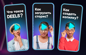 ������ ������ ������������ � ���������? (����)