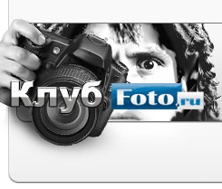 ���� Foto.ru, ��������-�������, ������� ������� (����)