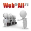 web-������ webtoall. ����������� ������ � ������������� (����)