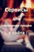 ����� �������� ��� ���������� ������ ������ �����, ������ (����)