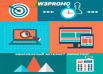 ���������� web ������ � ��������� ����������� (seo) �� w3promo � ������ (����)