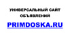 ������������� ���� ���������� primdoska, ������ (����)