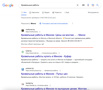 seo-����������� � ��������� ���������� (����)