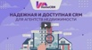 Очень удобное ПО для риелторов и АН в Хабаровске (Фото)