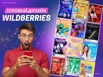 ����� ������ ����������� ��� ������������� � �������� (����)