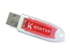 Электронные подписи в ассортименте (Фото)