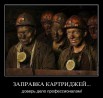 Заправка картриджей, ремонт оргтехники, Нижний Новгород (Фото)