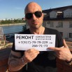 Ремонт компьютеров Компьютерная помощь Уфа (Фото)