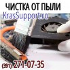 ������ ����������� � ��������� �� ����, ������ ������ � ����������� (����)