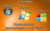 Ремонт компьютеров и ноутбуков, срочный вызов! в г. Тюмень (Фото)