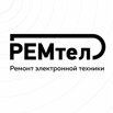 Ремонт электронной техники, Тюмень (Фото)