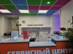 Ремонт и диагностика смартфонов, ноутбуков и другой электроники в Ярославле (Фото)