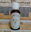 Бедуинская смесь 24-в-1 для роста волос abua "Её Отец", 30 мл в Ставрополе (Фото)