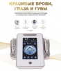 Аппарат для татуажа biomaser mts 450 в Ярославле (Фото)