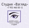 Наращивание и ламинирование ресниц в Калуге (Фото)