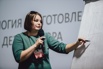 Обучающий семинар по СанПинам для индустрии красоты в Мурманске (Фото)