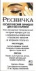 Карандаш косметический, Москва (Фото)