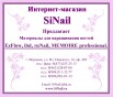��������� ��� ����������� ������ ezflow, ibd, runail, memoire professional, ������� (����)