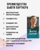 Покупай нужное и зарабатывай, Нижний Новгород (Фото)