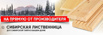 ���� �������� ������������ ������������� ����� �� �������������? � ������ (����)