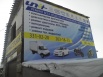 Автосервис на Высокогорной в Новосибирске (Фото)