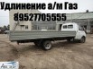 Удлинение автомобилей ГАЗ переоборудование автолайнов и автобусов в борт , эвакуатор, евротент (Фото)