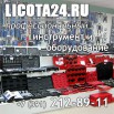 ��������-���a��� ����������� � ������������ ��� ������� ����������� � ����������� (����)