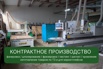 Контрактное производство мебели, фанeровка, фрезеровка, нестинг распил в Ульяновске (Фото)