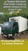 ВполЦены изотерм Митсубиси canter рефка фургон 3,5тн в Екатеринбурге (Фото)