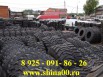 23.5-25 e3/l3, 23.5-25ev4 Шины для фронтальных погрузчиков, Ростов-на-Дону (Фото)