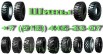 ���������� � ������� ���� 16.9-28, 12.5/80-18, 18.4-26, 16.9-24, ��������� (����)