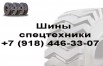 ���� ����������� 15.5-25, 17.5-25, 20.5-25, 23.5-25, 26.5-25, 29.5-25 - ������� ���� � ���������� (����)