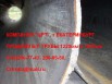 Продам: Труба б/у прямошовная 1220мм (Спиралешовная труба 1020мм), Екатеринбург (Фото)