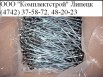 саморезы кровельные, саморезы для фасадных систем, саморезы для сэндвич-панелей, Липецк (Фото)