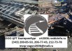 Продам Стрелочный перевод пр.2434, Р65 1/9, 1 группы, с минимальным износом в Екатеринбурге (Фото)