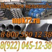 Покупаем неликвиды, Ижевск (Фото)