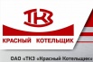 ОАО ТКЗ «Красный котельщик» продает металлопрокат в ассортименте (Фото)