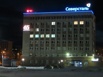 АО «Карельский окатыш», АО «Олкон» и ООО «Яковлевский ГОК» продают невостребованные ТМЦ в Петрозаводске (Фото)