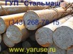 Круг, сталь 20хн3а, 18хгт, 38хгн, 30хгса, 38хма, 9хс, 35хма, 35хгса, 38хгм, 20х2н4а, 60с2а, 65г и… в Екатеринбурге (Фото)