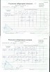 продам круг в Челябинске (Фото)